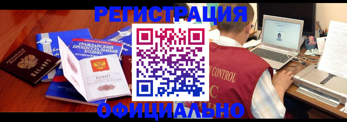 форма 3 в Ленинградской области